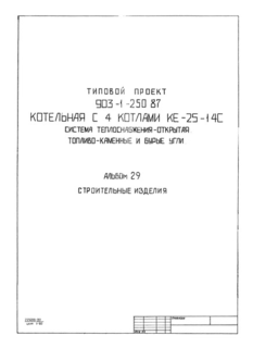  29.  