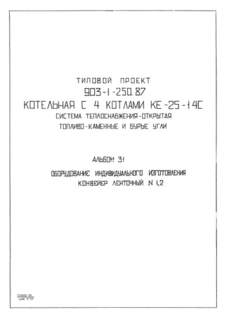  31.   .    1, 2