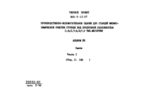  VII.  1. 