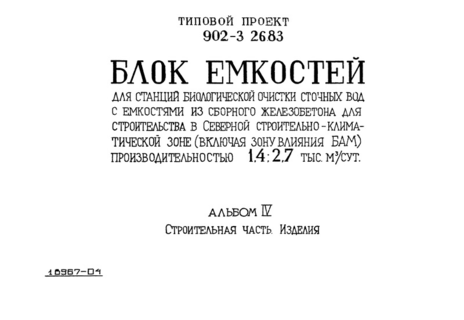  IV.  . 