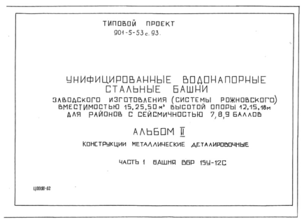  II.  1.   .   15-12