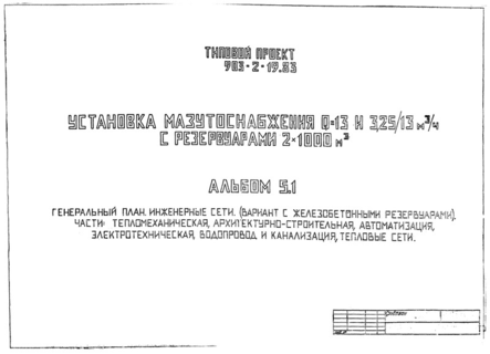  5.1.  .   (   ). : , -, , ,   ,  
