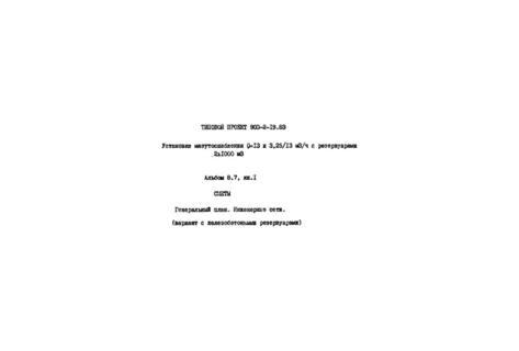  8.7.  1. .  .   (   )