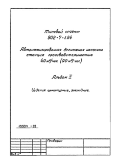  II.  , 