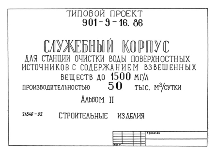  II.  