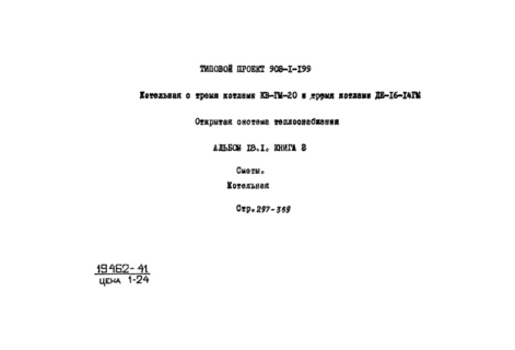  13.1.  3. . 