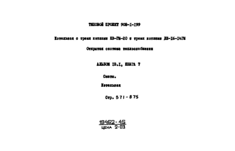  13.1.  7. . 