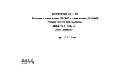  13.1.  8. . 