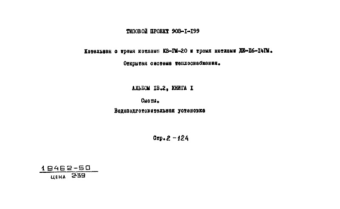 13.2.  1. .  