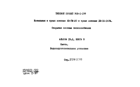  13.2.  3. .  