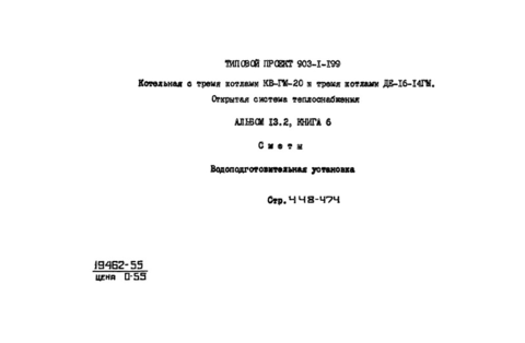  13.2.  6. .  