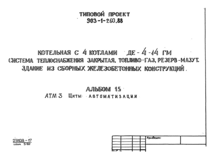  15.  