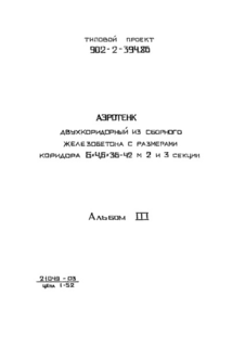  III.  
