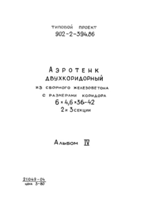  IV.  .  