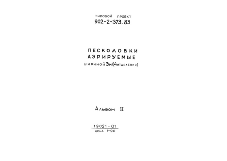  II. ,    