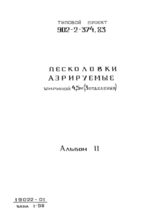  II. ,    