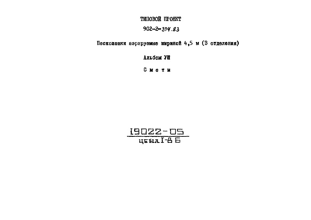  VIII. 