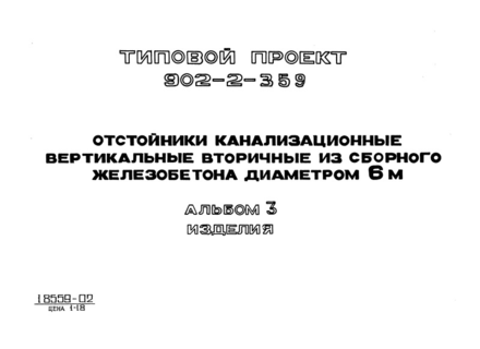  3. 