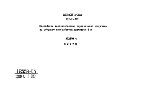  4. 