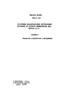  5.    