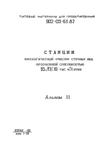  II.  