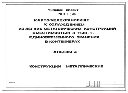  4.  