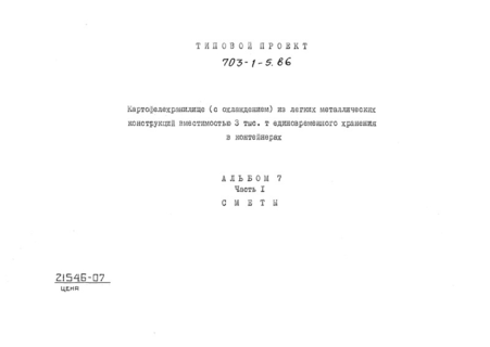  7.  1. 