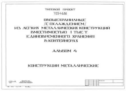  4.  