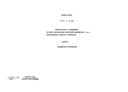  6.  