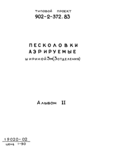  II. ,    