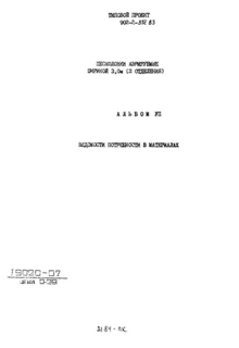  VII.   
