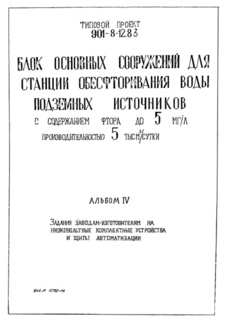  IV.  -       