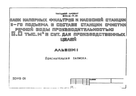  I.  