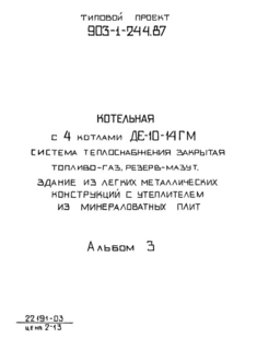  3.  . . 