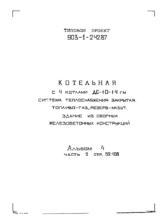  4.  2.  .   (  903-1-242.87)