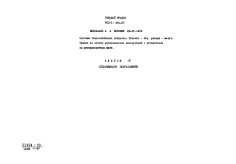  15.  