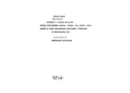  16.  