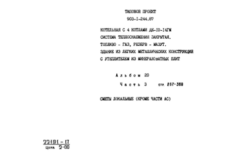  20.  3.   (  )