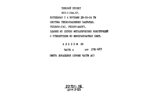  20.  4.   (  )