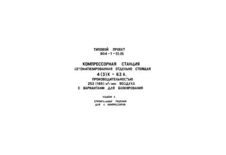  4.    4 