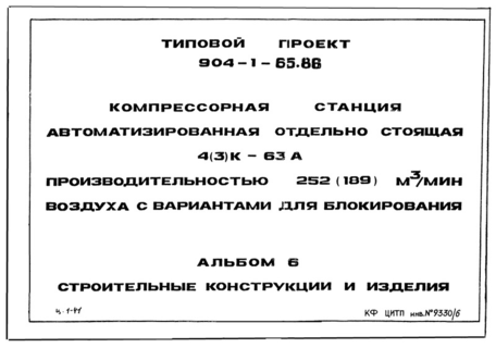  6.    