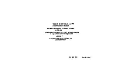  7.    4 