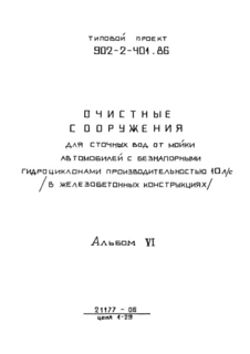  VI.  -