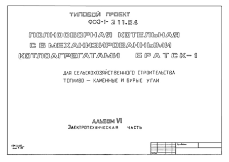  VI.  