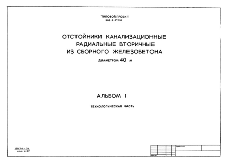  I.  