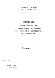  II.  