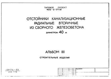  III.  