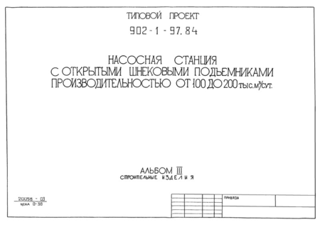  III. 