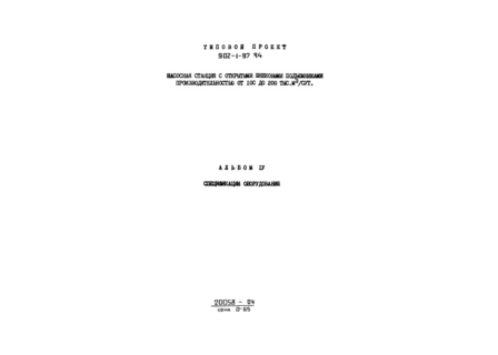  IV.  