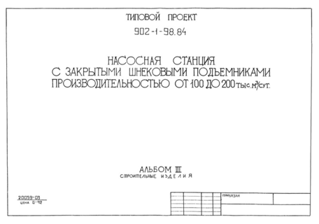  III. 